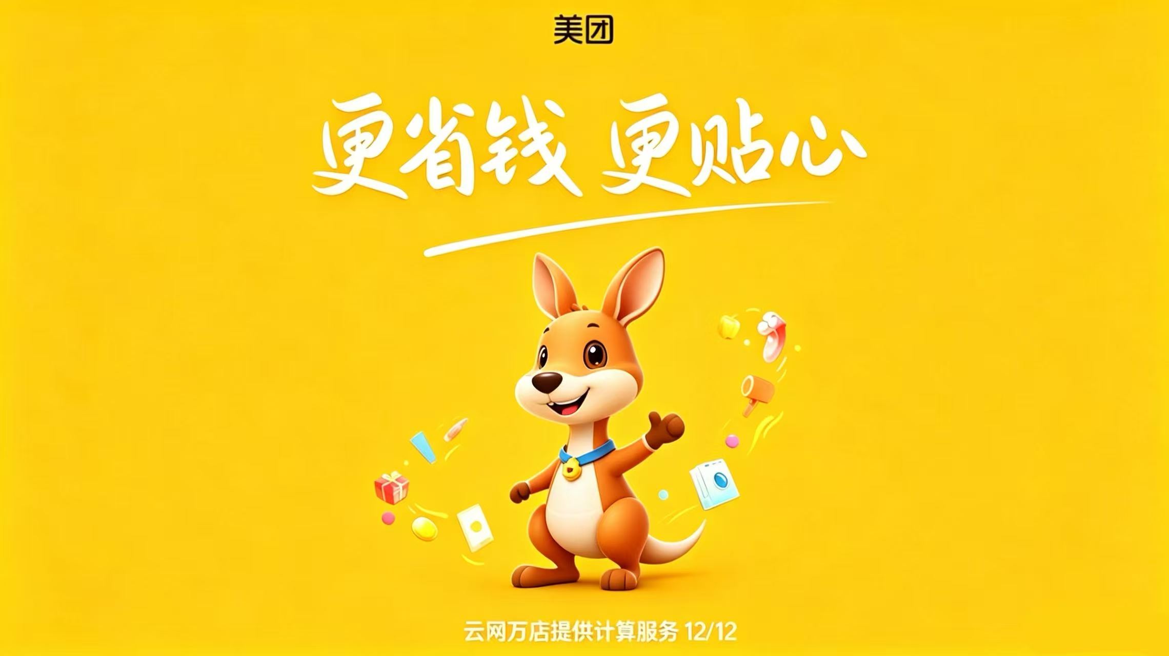 优惠活动